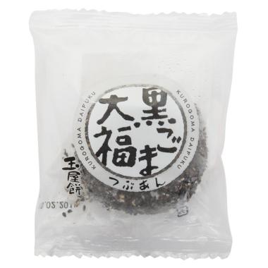 Yamamotoya Kurogoma Daifuku 100g